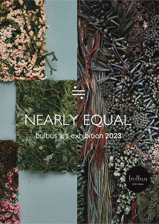 ≒ NEARLY EQUAL